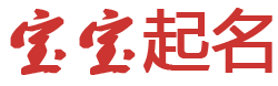 佳县新闻网起名网